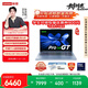 聯(lián)想小新Pro14GT輕薄筆記本電腦 2代酷睿Ultra9 32G 1T 2.8K高刷OLED 贈DIY鍵帽 天青藍 國家補貼