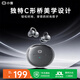 小度【新一代四倍低音】藍牙耳機耳夾式AI氣傳導概念運動(dòng)長(cháng)續航2025新款適配蘋(píng)果耳機華為夾耳式耳機