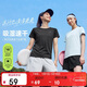 特步短袖女子運動(dòng)T恤夏季透氣吸濕速干抗菌戶(hù)外