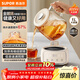 蘇泊爾（SUPOR）養生壺 燒水壺1L迷你養生杯 全玻璃 煮茶器 恒溫壺 家用煮茶熱水壺保溫全玻璃0膠水 SW-10Y05QA