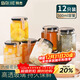 拜杰玻璃密封罐蜂蜜瓶可蒸煮耐高溫罐頭瓶?jì)ξ锕掎u菜玻璃瓶500ml*12