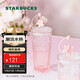 星巴克（Starbucks）桃花女神杯粉色漸變玻璃吸管杯550ml辦公室冷水杯女圣誕禮物