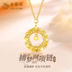 老鳳祥黃金吊墜首飾女士足金織夢(mèng)網(wǎng)項鏈生日38女神節禮物送老婆女友 足金織夢(mèng)網(wǎng)吊墜+925銀鏈*證書(shū)品牌禮盒