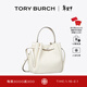 Tory Burch 湯麗柏琦【新年禮物】 ROMY 手提菜籃子水桶包女包TB 166982 淺奶油白 921 OS