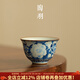 陶羽仿宋汝窯元青花反口杯陶瓷茶杯主人杯功夫茶具單杯品茗杯單杯茶盞 仿宋汝窯元青花小反口杯