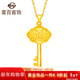 菜百首飾 黃金吊墜 足金福字鑰匙吊墜 福在眼前金鑰匙項墜 計價(jià) HJ 黃金吊墜/項墜（不含鏈） 約3.30g
