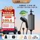公牛新能源便攜充電槍隨車(chē)充3.5KW便攜式充電樁適配于理想小米su7汽車(chē)特斯拉等 小勁風(fēng)SE5米