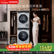西門(mén)子（SIEMENS）iQ500 10+10KG大容量洗烘套裝 全自動(dòng)滾筒洗衣機變頻熱泵烘干機 超氧智投 WG54C5C80W+WQ56C3D80W