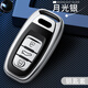 Qidian適用于老奧迪鑰匙套老款A6L汽車(chē)鑰匙包Q5A7S6A4LA5A8鑰匙扣鑰匙殼 11-18年奧迪【極光銀】單殼