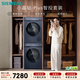 西門(mén)子（SIEMENS）小晶鉆Plus10+10KG大容量洗烘套裝全自動(dòng)滾筒洗衣機變頻熱泵烘干 智能投放WG52H2I10W+WQ53H2D11W