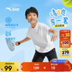 安踏兒童男女童運動(dòng)套裝2025夏大小童吸汗速干戶(hù)外2件套A72527726