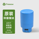 TREEOW無(wú)霧加濕器空氣凈化器加濕凈化一體機 專(zhuān)用抑菌模塊 適用于G1/G2/G2pro/F4