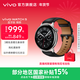 vivo WATCH 5智能手表新品 藍河操作系統 超輕表體 22天長(cháng)續航 專(zhuān)業(yè)AI跑步指導 100+運動(dòng)模式 【精鋼】藍牙版 真皮