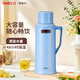 SIMELO保溫壺家用玻璃內膽熱水瓶72H保溫瓶學(xué)生宿舍暖水壺2L 驕子藍色