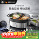 WMF電火鍋鴛鴦鍋 蒸煮一體火鍋帶蒸格家用不銹鋼多用鍋分體式涮鍋多功能電火鍋 7.6L