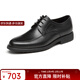 沙馳（SATCHI）男鞋 男士皮鞋正裝皮鞋商務(wù)皮鞋男德比鞋   40782038Z 黑色 41