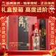 金門(mén)高粱 2022年金酒嚴選 清香型白酒 58度500ml*6支 禮盒整箱 年貨送禮