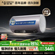 史密斯（A.O.SMITH）【煥新補貼15%不限區域】電熱水器60升80升免換鎂棒長(cháng)效凈水雙3kW速熱儲水式家用洗澡一級能效ED8 60L 3000W 【短款】免換鎂棒長(cháng)效凈水
