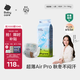 babycare Air pro紙尿褲加量裝L66片 (9-14kg) 嬰兒尿不濕夏日超薄透氣