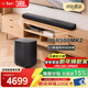 JBL回音壁 BAR500MK2 家庭影院 5.1虛擬杜比全景聲 Soundbar無(wú)線(xiàn)低音炮客廳電視藍牙音箱 Bar 500MK2