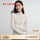 EP雅瑩[可機洗羊毛]2025新款女裝 無(wú)縫一體修身打底針織衫毛衣9912A 白色 小高領(lǐng) M