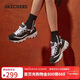 斯凱奇（Skechers）新年禮物女鞋冬季厚底老爹鞋百搭軟底舒適外穿運動(dòng)鞋11959