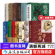 【贈汗青堂書(shū)夾】13冊 汗青堂中國古代史系列 世界歷史上的蒙古征服+清朝與中華傳統文化+ 嘉靖帝的四季+魏晉南北朝 汗青堂中國史 古代史書(shū)籍 后浪正版