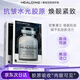稀洛因（HEALOINE）稀洛因黑水光面膜膠原蛋白灌注玻尿酸保濕抗皺緊致嫩膚院線(xiàn)同款