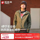 探路者（TOREAD）峰行軟殼衣外套戶(hù)外運動(dòng)保暖專(zhuān)業(yè)防風(fēng)夾克徒步登山服 松綠 L