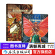 【2冊】墨比斯插畫(huà)精選集+墨比斯漫畫(huà)精選集 套裝2冊 莫比斯漫畫(huà)精選 漫畫(huà)宗師墨比斯數十年創(chuàng  )作精選后浪漫漫畫(huà)書(shū)籍 后浪正版