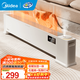 美的（Midea）石墨烯踢腳線(xiàn) 電暖器 取暖器 家用電暖器電暖氣片智能遙控對衡式輕音移動(dòng)地暖 【石墨烯加熱】帶加濕+遙控HDT22ANS