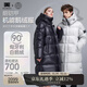 天石鵝鎧甲700蓬90%白鵝絨羽絨服男士女士長(cháng)款東北嚴寒保暖1.0版G305 黑色 XS