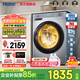 海爾（Haier）洗衣機滾筒全自動(dòng)單洗/烘干洗烘一體10kg超薄平嵌一級能效六維減震靜音507升級款27E【25年新品】 熱銷(xiāo)洗烘款丨慕斯沖浪洗+AI動(dòng)平衡+蒸汽除菌