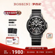 羅西尼（ROSSINI）手表男機械表勛章黑盤(pán)鋼帶生日禮物送男友國表夜光鏤空 520999