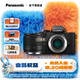 松下（Panasonic）Lumix G100D M43畫(huà)幅相機 M43卡口 微單相機 無(wú)反數碼相機 G100D單機+【25mmF1.7】單鏡頭定焦