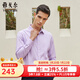 雅戈爾（YOUNGOR）長(cháng)袖襯衫男素色DP免燙襯衫舒適抗皺平整易打理 紫色 41 （175/96A）