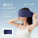 京濮飛重力眼罩睡眠遮光睡覺(jué)專(zhuān)用微壓緩解眼疲勞深睡男女士藏青色 重力眼罩藏青色(溫涼雙面)冰絲+絨布