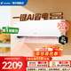 海爾（Haier）空調【優(yōu)惠補貼15%】?jì)羰‰?.5/1匹一級能效變頻節能自清潔勁爽冷暖臥室掛機壁掛式小紅花套系空調 凈省電 雙排銅管蒸發(fā)器 1.5匹 一級能效凈省電AI省電