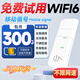 本騰移動(dòng)5g流量卡隨身wifi6上網(wǎng)插卡5Gcpe無(wú)線(xiàn)企業(yè)級路由器WiFi6插卡上網(wǎng)千兆無(wú)線(xiàn)寬帶流量全國通用 隨身WiFi：月享300G/包月（含流量）