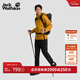 jackWolfskin狼爪TRAILTIME男款防風(fēng)防水戶(hù)外徒步連帽沖鋒衣外套A63903A 盞花黃/M0043 M