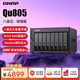威聯(lián)通（QNAP）Qu805企業(yè)級家庭存儲 N355 16G內存 八盤(pán)位網(wǎng)絡(luò )存儲NAS私有云 AI相冊手機備份 文件數據備份服務(wù)器