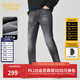 卡賓（CABBEEN）【彈力修身】卡賓小腳薄款牛仔褲男士夏季水洗復古休閑百搭長(cháng)褲子 煤黑色01 L /175/80A/31