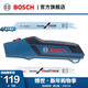 博世（BOSCH）馬刀鋸條鋸柄手柄套裝 官方標配
