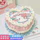 曼恒HelloKitty凱蒂貓新鮮奶油水果生日蛋糕同城配送當天到送兒童女孩 D款 8英寸(適合2-4人)