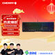 CHERRY櫻桃新年禮物MX3.0S機械鍵盤(pán) 游戲鍵盤(pán) 有線(xiàn)電競鍵盤(pán)辦公電腦鍵盤(pán)108鍵 RGB混光鍵盤(pán) 合金外殼