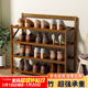 安爾雅楠竹簡(jiǎn)易鞋架門(mén)口宿舍鞋柜收納防塵置物架鞋架子 折疊茶色4層50cm