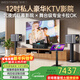 威斯汀音響家庭ktv唱歌全套設備 卡拉ok點(diǎn)歌機語(yǔ)音點(diǎn)唱 高端大功率12吋四分頻音箱套裝天籟+K4S