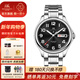 上海手表男自動(dòng)機械表 國產(chǎn)全夜光防水男表復古大表盤(pán)商務(wù)腕表SH011 典雅黑【升級雙歷款】