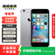 Apple iPhone 6S Plus 蘋(píng)果6splus二手手機 國行 深空灰 128G