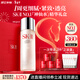 SK-II神仙水230ml精華液sk2水乳化妝品護膚品套裝禮盒生日新年禮物女